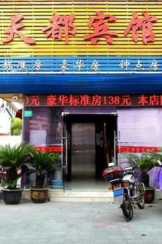 Tiandu Hotel Shanghai Esterno foto