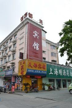 Tiandu Hotel Shanghai Esterno foto