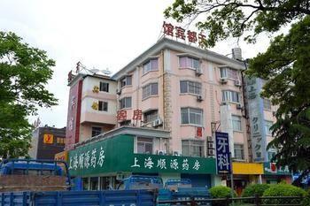Tiandu Hotel Shanghai Esterno foto